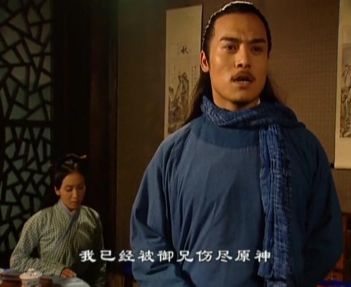 玉帝传奇 第13集视频封面图