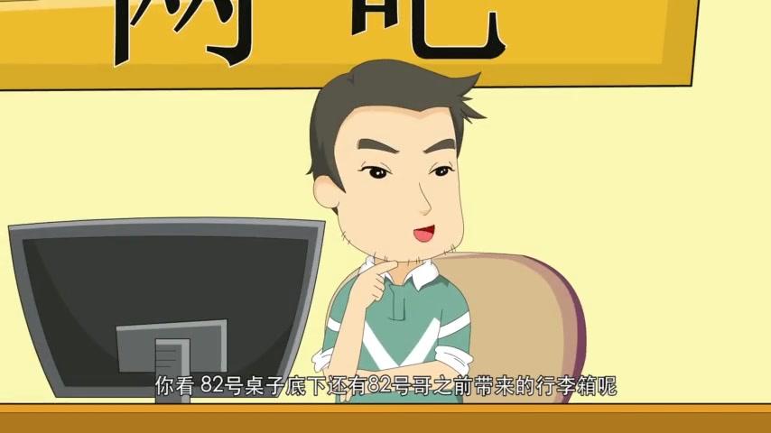 金牌帮帮帮第一季 第21集视频封面图