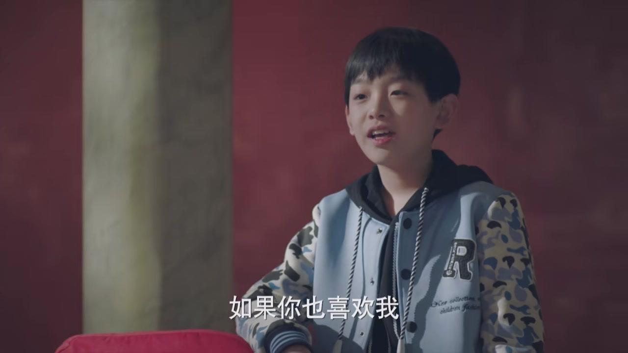 我爱男保姆 第11集视频封面图