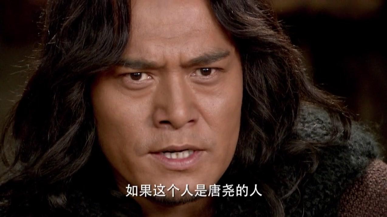 大舜 第5集视频封面图