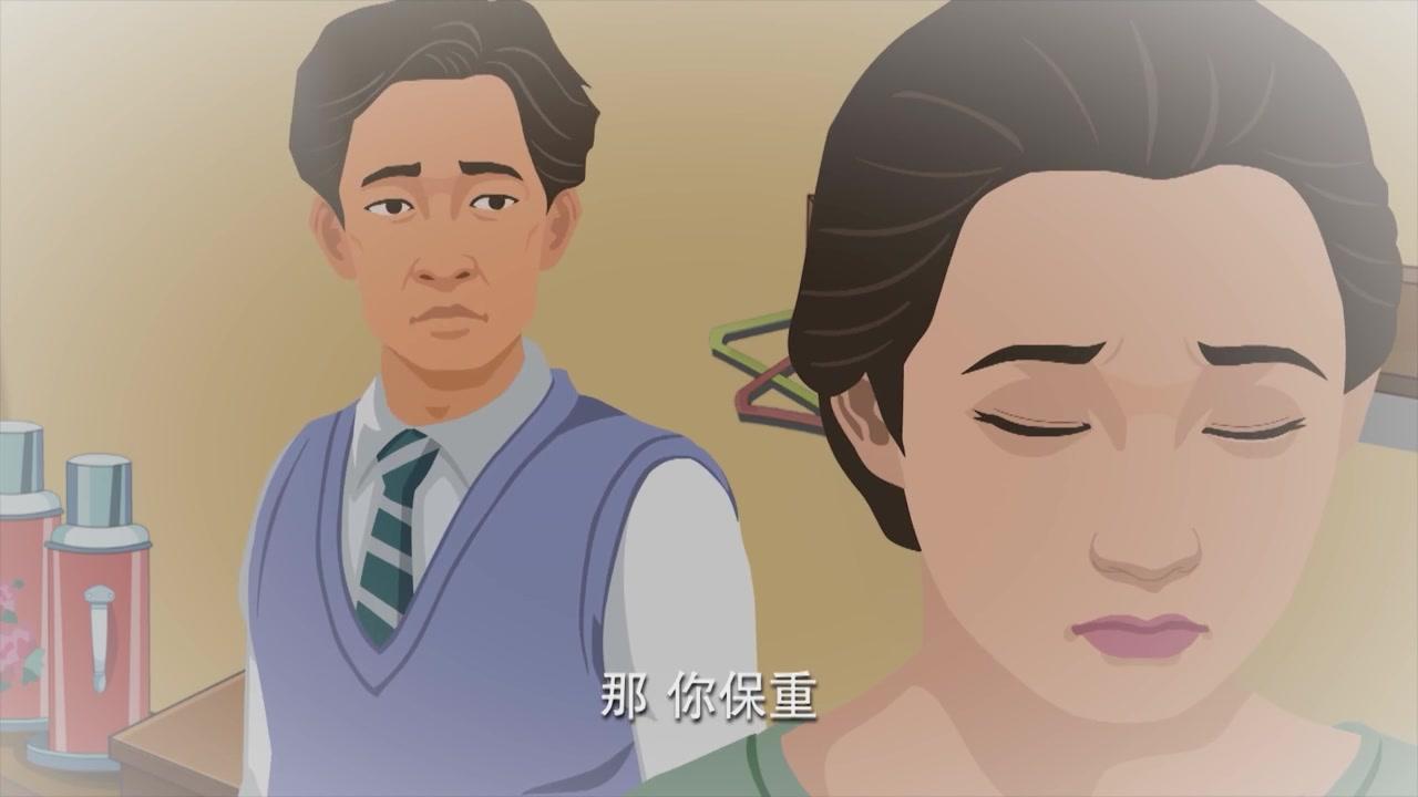 待嫁老爸 第2集视频封面图