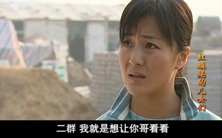 红旗渠的儿女们 第18集视频封面图