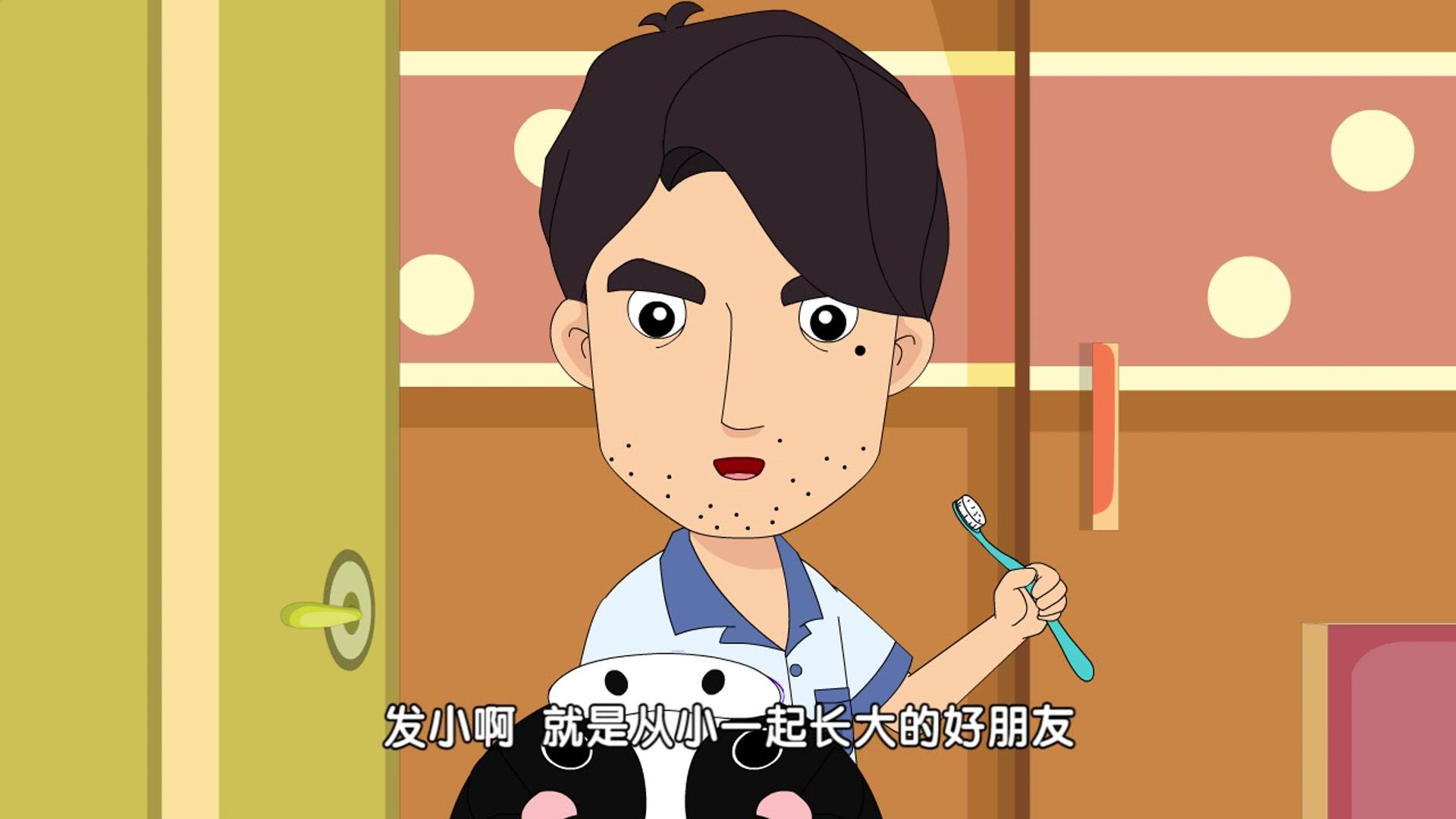 嗨，顾得白第一季 第89集视频封面图