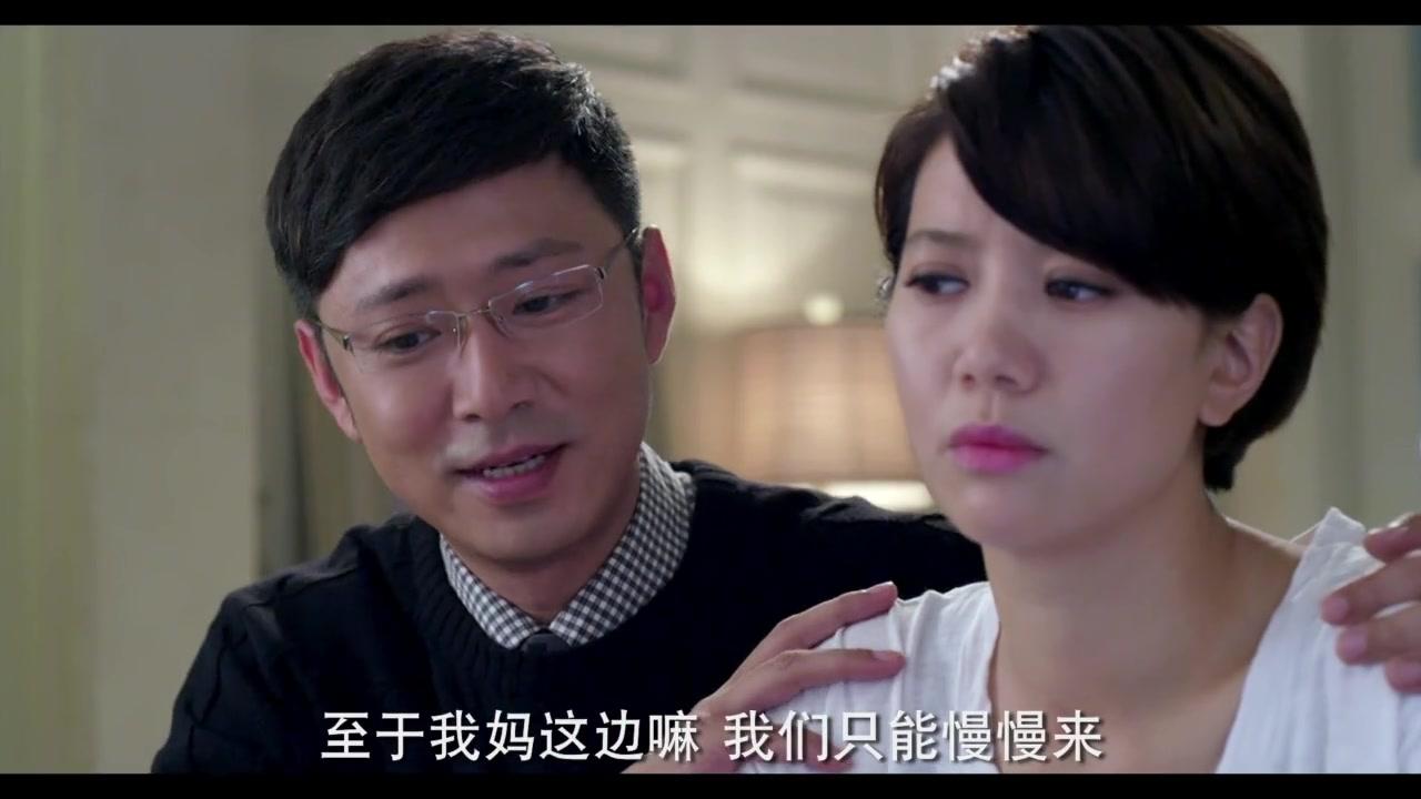 港媳嫁到 第6集视频封面图