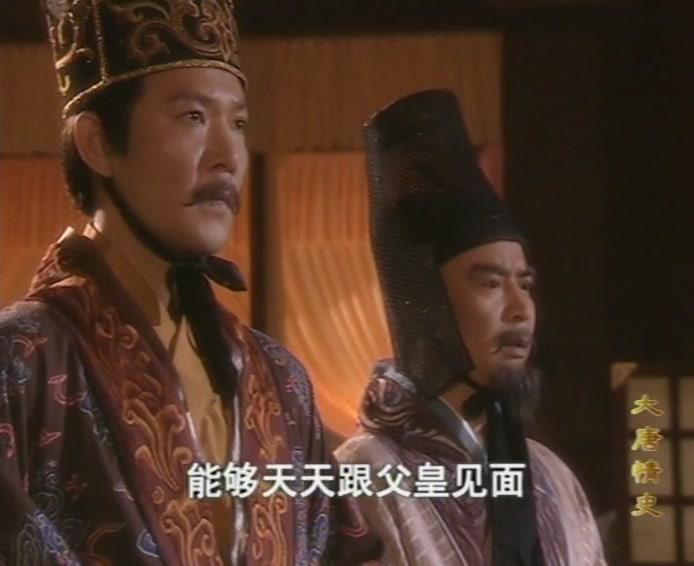 大唐情史 第9集视频封面图