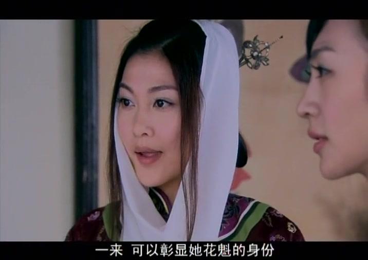锁清秋 第28集视频封面图