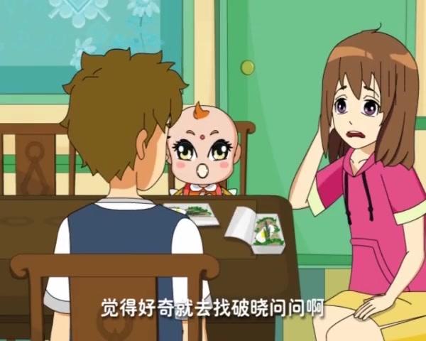 梦想学园 第35集视频封面图