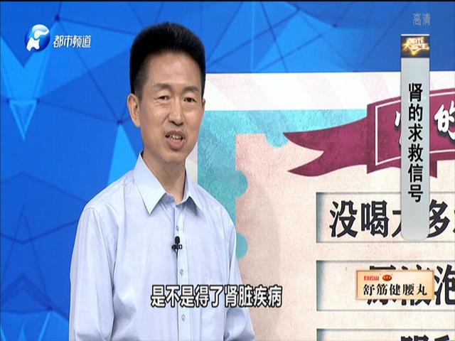 《都市大医生 2019》第92期