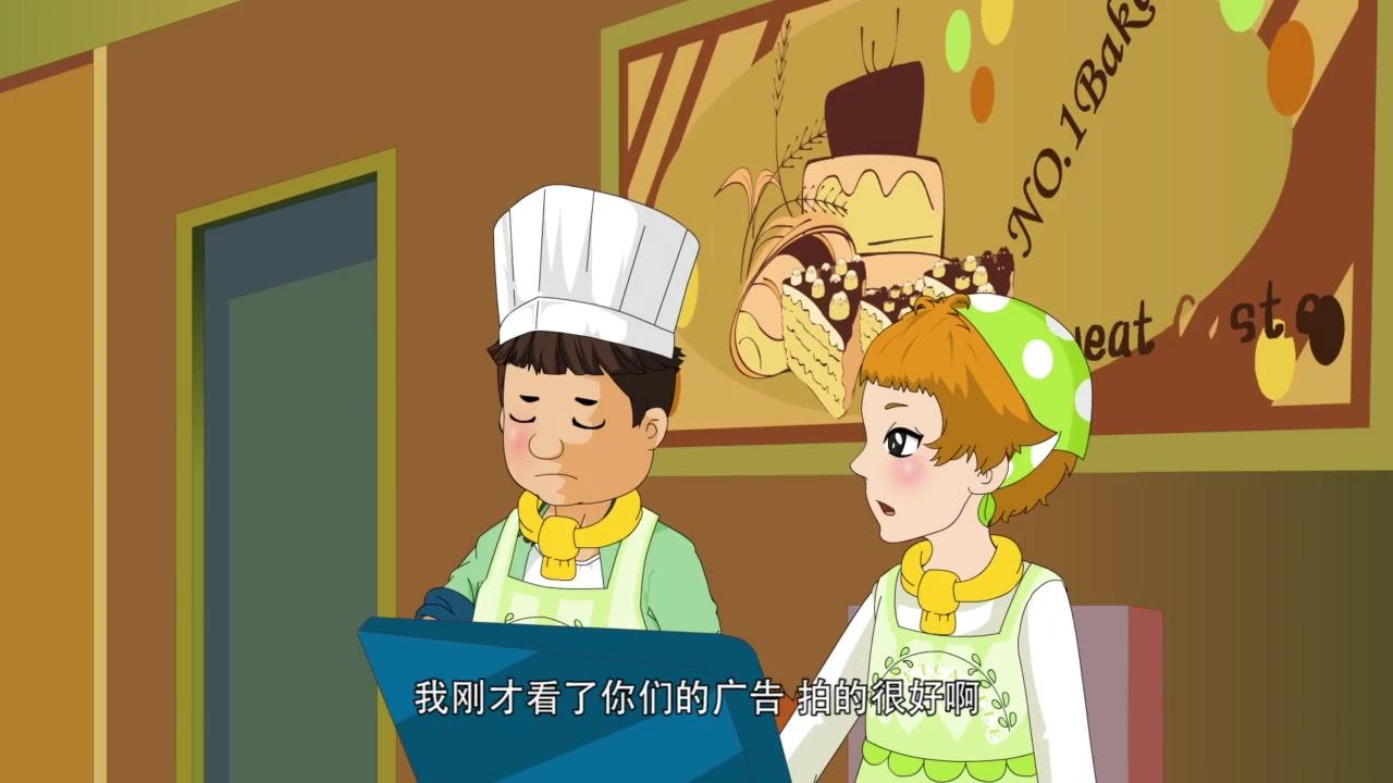 俏皮大嘴猫之重返城市 第28集视频封面图