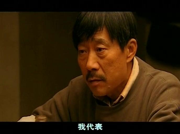 美丽人生 第6集视频封面图