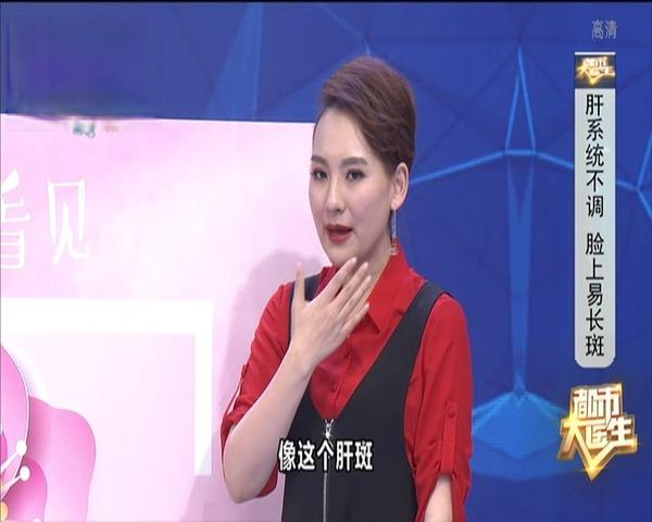 《都市大医生 2019》第37期