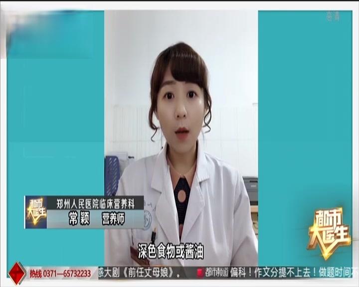 《都市大医生 2019》第38期视频封面图
