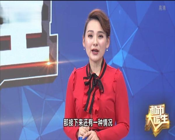 《都市大医生 2019》第39期