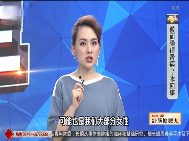 《都市大医生 2019》第48期