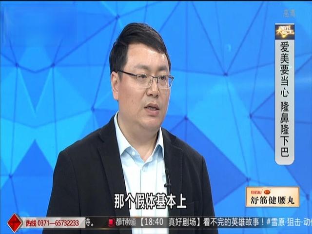 《都市大医生 2019》第49期