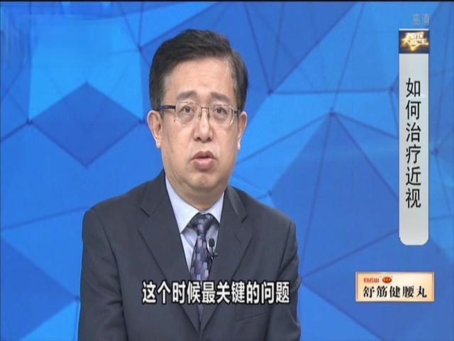 《都市大医生 2019》第56期