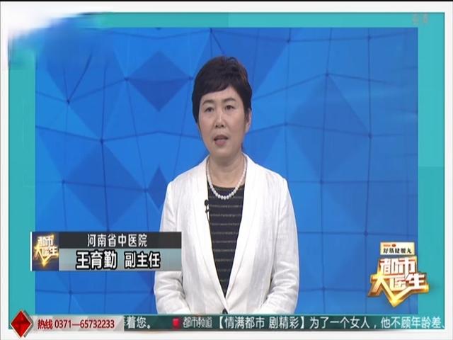 《都市大医生 2019》第57期