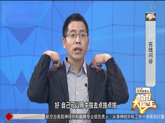 《都市大医生 2019》第67期