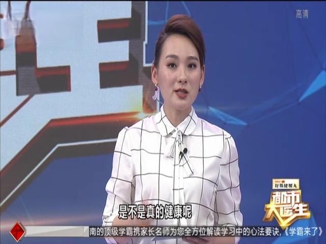 《都市大医生 2019》第70期