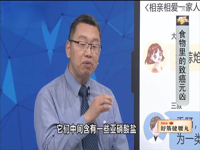 《都市大医生 2019》第78期