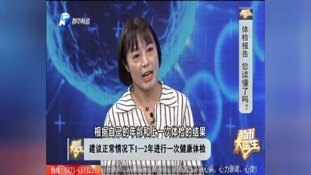 《都市大医生 2018》第5期视频封面图