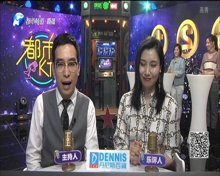 《都市KTV 2019》第3期视频封面图