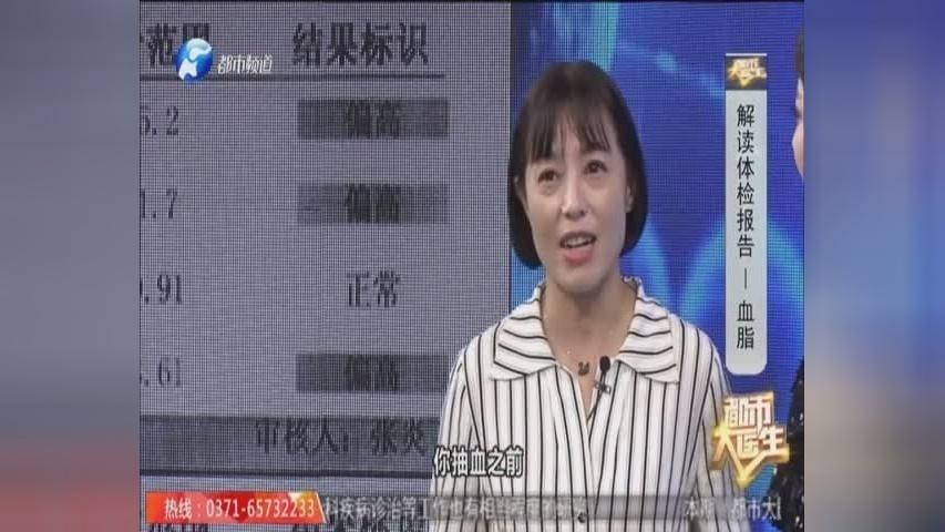 《都市大医生 2018》第6期视频封面图