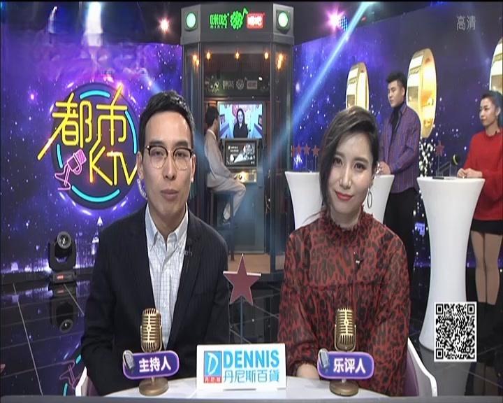 《都市KTV 2019》第5期视频封面图