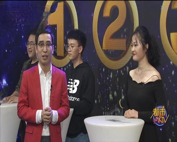 《都市KTV 2019》第10期
