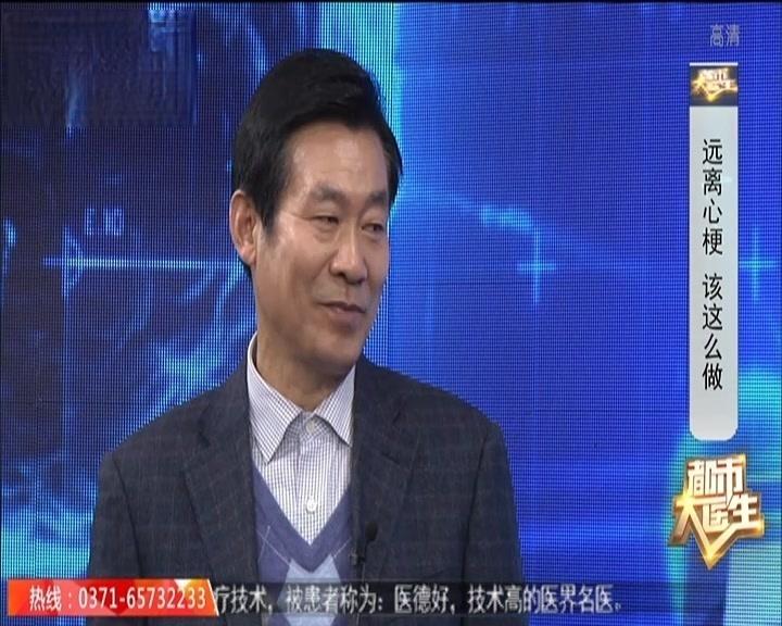 《都市大医生 2018》第13期视频封面图