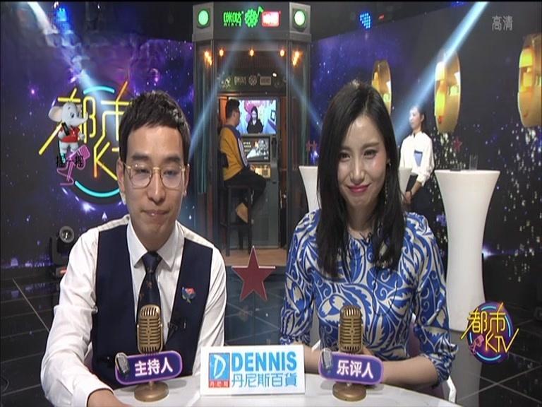 《都市KTV 2019》第13期视频封面图