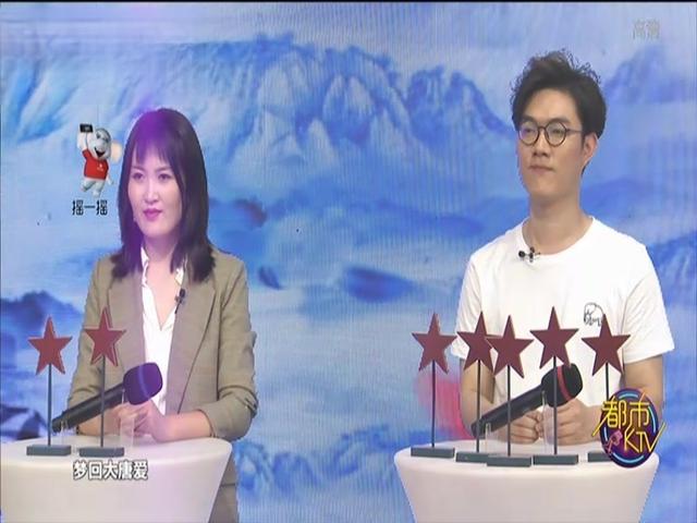 《都市KTV 2019》第17期