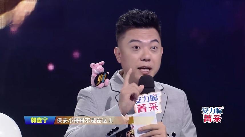 《小哥好帅》第8期