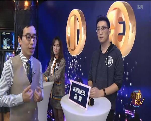 《都市KTV 2018》第7期