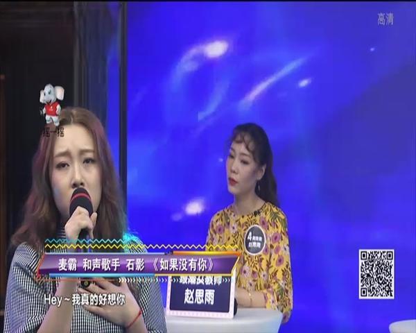 《都市KTV 2018》第10期