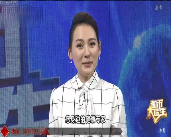 《都市大医生 2019》第6期