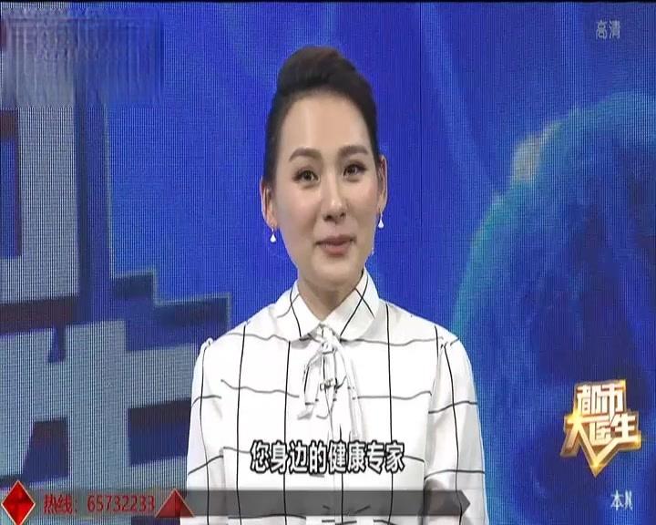 《都市大医生 2019》第6期视频封面图