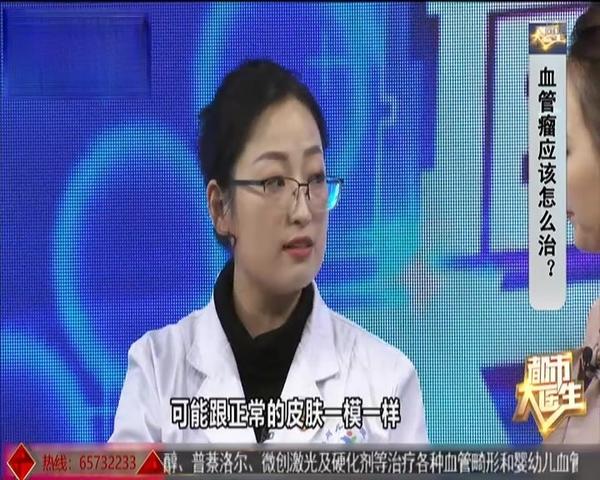 《都市大医生 2019》第8期