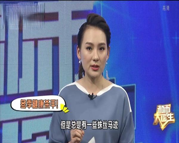 《都市大医生 2019》第12期