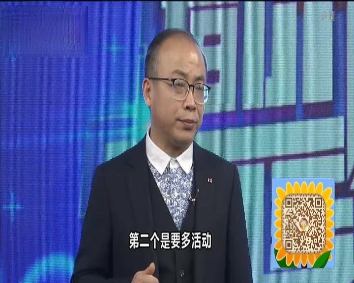 《都市大医生 2019》第14期视频封面图