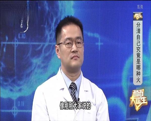 《都市大医生 2019》第15期