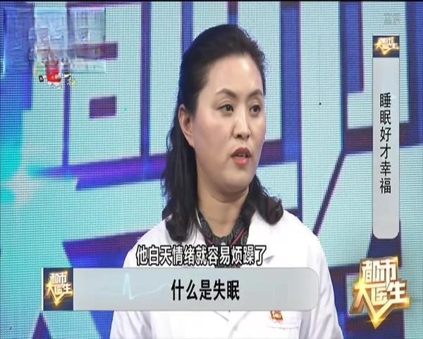 《都市大医生 2019》第19期