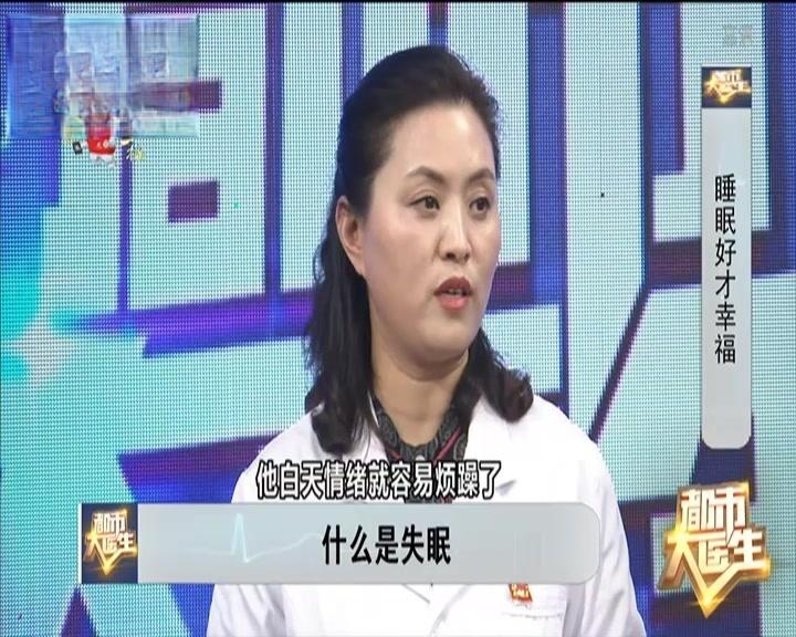 《都市大医生 2019》第19期视频封面图