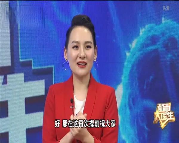 《都市大医生 2019》第25期