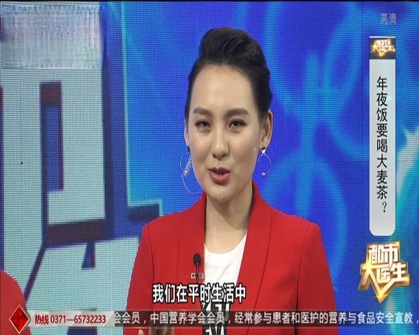 《都市大医生 2019》第26期