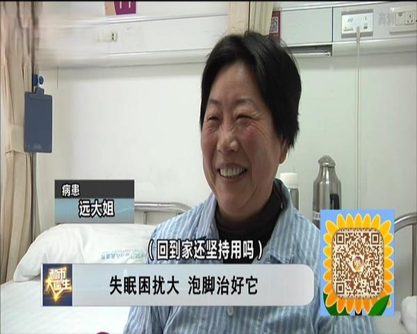 《都市大医生 2019》第27期