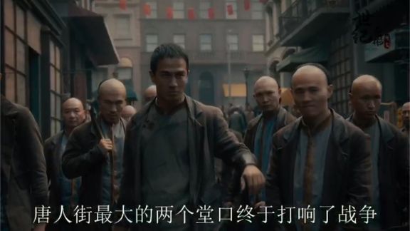 美剧《战士》第一季第一集完 | 西瓜视频