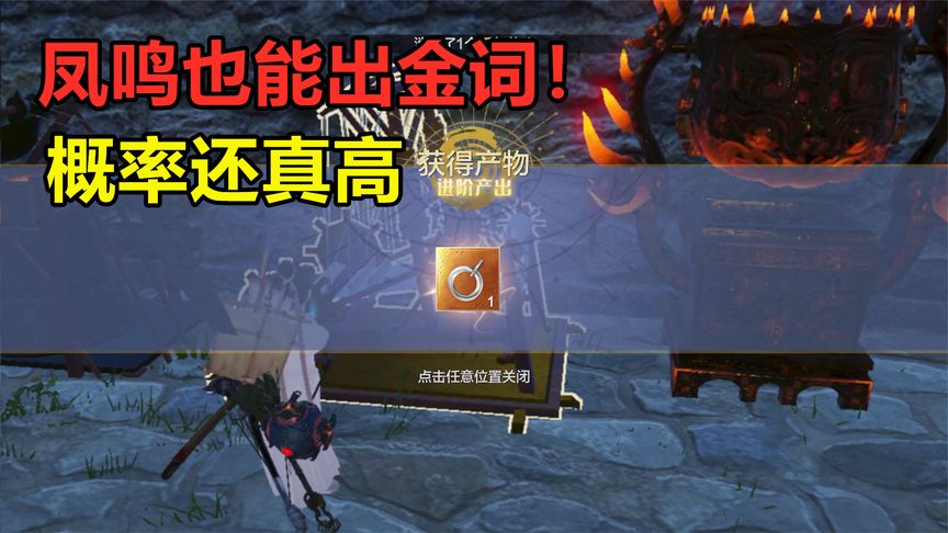 破晓之墟 截图