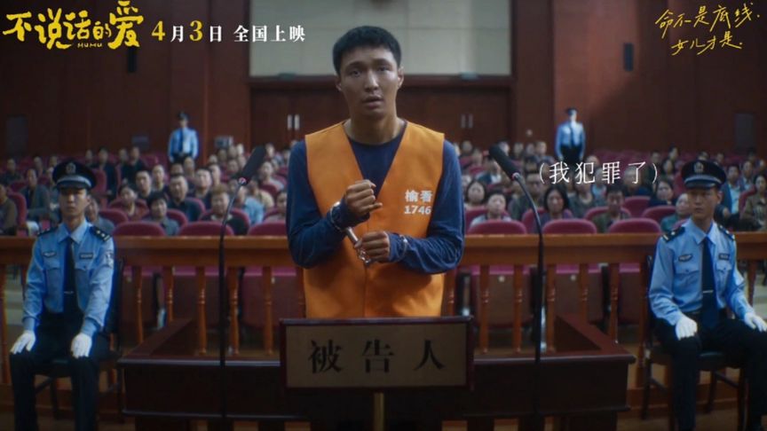 不说话的爱2025年多少号上映-西瓜视频