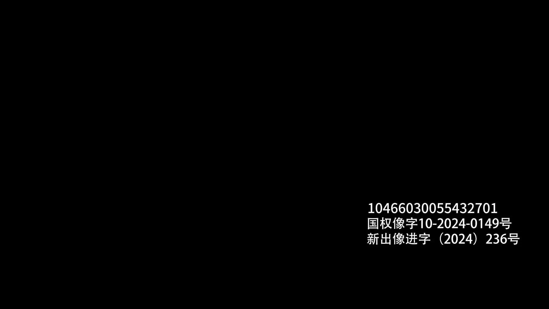 丹斯 3集